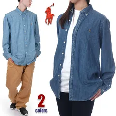 【新品・未使用】ラルフローレン デニムシャツ メンズ レディース 長袖 RALPH LAUREN ラルフ 長袖シャツ ボタンダウンシャツ シャツ USAモデル アメカジ USA ブランド おしゃれ ファッション 大きいサイズ ビッグシルエット デニム