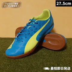 【新品・未使用】PUMA プーマ フットサルシューズ エヴォスピード サラ 3.4（ブルー×イエロー）27.5cm