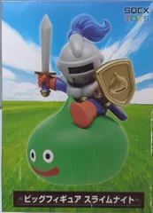 スクウェアエニックス ビッグフィギュア ドラゴンクエスト スライムナイト