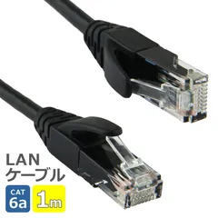 LANケーブル CAT6a 1m 10Gbps 500MHz テレビ パソコン RJ45 高速 ツメ折れ防止 高耐久 カテゴリー6a
