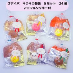 秋冬限定】AUDREY オードリー ギフトセット 18個入 - メルカリ