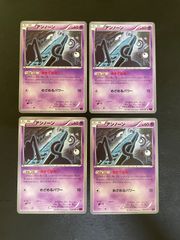 ミュウ 明治 Meiji プロモ 069/PCG-P - メルカリ