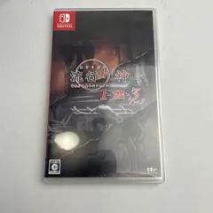 【中古美品】 流行り神1・2・3パック-  【029-260208-NT-16-fuz】