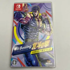 【中古美品】 Fit Boxing 北斗の拳~お前はもう痩せている~ - Switch [CERO区分_B / 12歳以上対象] 【029-260208-NT-03-fuz】