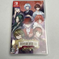 新品未開封】明治東京恋伽 Full Moon フルムーン switch - メルカリ