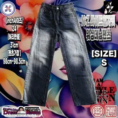 ドレスルーム N:Zワイドストレートフィット ウォッシュデニムパンツ / S / 24 / 値下げ