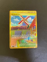 ミュウ 明治 Meiji プロモ 069/PCG-P - メルカリ