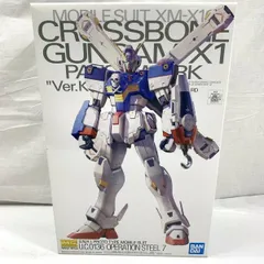 2026年最新】ver.ka クロスボーンガンダムx1の人気アイテム - メルカリ