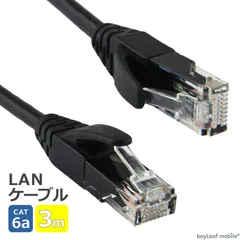 LANケーブル CAT6a 3m 10Gbps 500MHz テレビ パソコン RJ45 高速 ツメ折れ防止 高耐久 カテゴリー6a