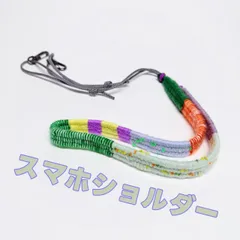 桜シーズン｜毛糸×パラコードのスマホショルダー｜北欧カラー・軽やか 斜めがけ｜大人可愛い｜長さ調整可能