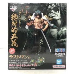【中古】バンダイ アラマキ ラストワンVer. 一番くじ ワンピース 絶対的正義 MASTERLISE EXPIECE ラストワン賞[15]