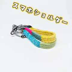 桜シーズン｜毛糸×パラコードのスマホショルダー｜北欧カラー・軽やか配色