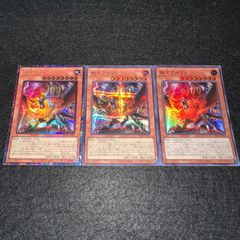 遊戯王OCG プリズマ プリシク 天童 ホーリーエルフ 妖騎士 3枚セット