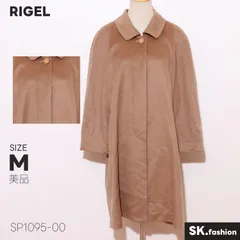 美品 RIGEL アウター カシミヤ素材 比翼仕立て シンプル構造 ロングコート