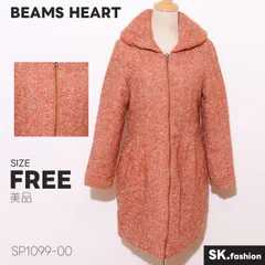 美品 BEAMS HEART アウター ヘリンボーン柄 中綿入り ジップアップ ロングコートのサムネイル
