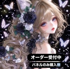 ハンドメイド オーダーページ パネル トートバッグ ポーチ うさちゃん