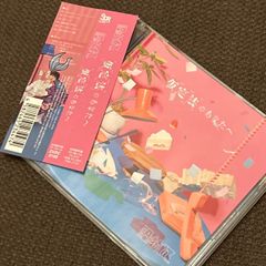 S6231) 直筆サイン入り 鹿乃 day by day アーティスト盤 CD - メルカリ