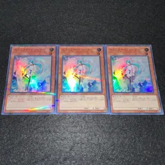 【遊戯王】No.3789 エフェクトヴェーラー 20TH スーパー パラレル スーパラ 3枚