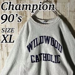USA製90s Champion リバースウィーブXL vintage ロゴ 90s champion リバースウィーブ XL 3段 カプセル 刺繍 古着 - メルカリ