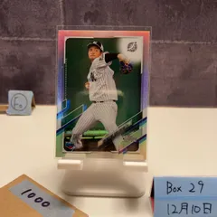 2026年最新】中森俊介の人気アイテム - メルカリ