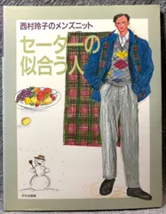 北野玲子 青春もよう LPレコード 見本盤 北野玲子 = Reiko Kitano – 青春もよう – Vinyl (LP, Album, Stereo