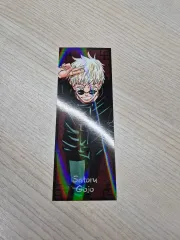 呪術廻戦 五条 悟 ホログラム しおり