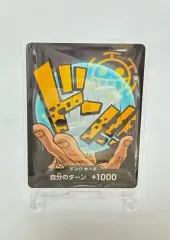 ONE PIECE カードゲーム トラファルガー・ロー ONE