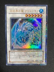 No38希望魁竜タイタニックギャラクシー スーパー 19SP-JP506 - メルカリ