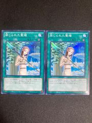 No38希望魁竜タイタニックギャラクシー スーパー 19SP-JP506 - メルカリ