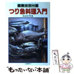 中古】 シモーヌ・ヴェイユ入門 （平凡社ライブラリー） / ロバート