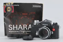 2026年最新】sharan nikon f モデルの人気アイテム - メルカリ