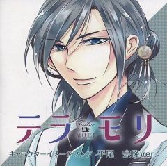 Item thumbnail for item 49a90524-27d4-41d4-a6dd-ea99cc492221