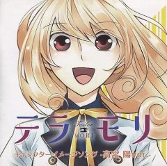 Item thumbnail for item 3632c46b-374e-4d78-8400-09ddc8254467