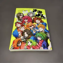 2026年最新】キミガシネ 漫画の人気アイテム - メルカリ