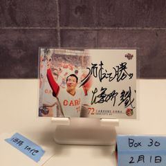 Item thumbnail for item 412eab44-e560-4f8b-b21c-5593110cbd7b