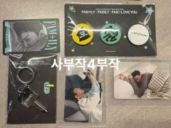 まとめ) G-DRAGON（ジードラゴン） ファンミーティング キーホルダー トレカ バッジ セット 팸ジョン グッズ G-DRAGON（ジードラゴン） 2/8 キット KIT