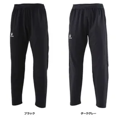 ケレメ KELME フットサル KIDS ノーマルニット ジャージパンツ  8061CK3002 000 ブラック