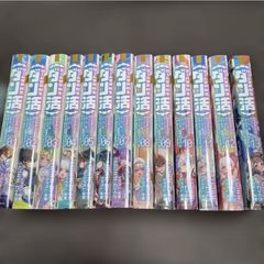 新品含】絢爛たるグランドセーヌ 全巻セット 1-29巻セット Cuvie