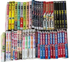 金田一少年の事件簿 コミック 17冊セット - メルカリ