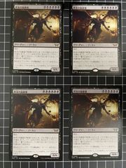 Mtg スリーブ レトロコア リバイズド 未開封品 エンスカイ社製 - メルカリ