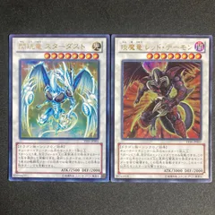 2026年最新】閃光竜スターダストの人気アイテム - メルカリ