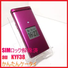 2026年最新】kyf38の人気アイテム - メルカリ