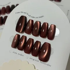 【sizeorder】No.245 シンプルマグネットネイル オーダー ボルドー ブラウン