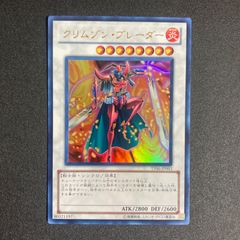 遊戯王 セブンイレブン限定コラボ第1弾 遊戯王』限定カードプレゼントキャンペーンがセブンイレブンで8月3日