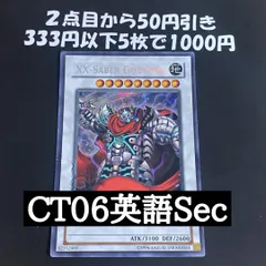 2026年最新】聖王の粉砕 英語の人気アイテム - メルカリ
