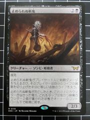 MTG 止められぬ斬鬼 日本語 プロモパック版 - メルカリ