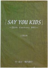 Item thumbnail for item f4f92f35-9538-47b6-bfca-b0c9df1ca5fe