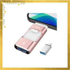 USBメモリー 4in1 多機能 データバックアップ 容量不足解消 外付けUSB 高速 (ピンク, 512GB) 0