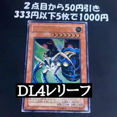 2026年最新】インセクトクイーンの人気アイテム - メルカリ