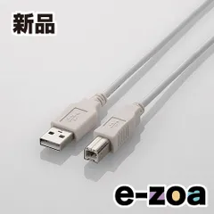 ELECOM  エレコム USB2.0ケーブル3.0m ホワイト U2CBN30WH (2369532)